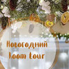 реклама у блогера Маруся Marusya DIY реклама у блогера Маруся Marusya DIY