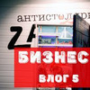 фотография anastasia_borsch_tv фотография anastasia_borsch_tv