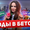 фотография ТЕЛЕК ТЕЛЕК фотография ТЕЛЕК ТЕЛЕК