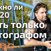 новое фото Марк Рыбак новое фото Марк Рыбак