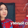 фотография Григорий и Виктория Зискинд фотография Григорий и Виктория Зискинд