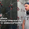 реклама в блоге Парни из Камня реклама в блоге Парни из Камня