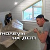 разместить рекламу в блоге Парни из Камня разместить рекламу в блоге Парни из Камня