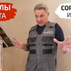 реклама у блогера Александр Смолин реклама у блогера Александр Смолин