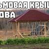 реклама у блогера Артем и Валентина Жизнь в деревне. реклама у блогера Артем и Валентина Жизнь в деревне.