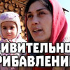разместить рекламу в блоге Артем и Валентина Жизнь в деревне. разместить рекламу в блоге Артем и Валентина Жизнь в деревне.