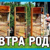 заказать рекламу у блоггера Максим ДОМ В ДЕРЕВНЕ заказать рекламу у блоггера Максим ДОМ В ДЕРЕВНЕ