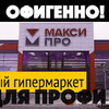 новое фото Андрей Лошкарев новое фото Андрей Лошкарев