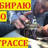 реклама в блоге Семья в деревне! реклама в блоге Семья в деревне!