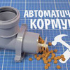 фото на странице AlexGyver фото на странице AlexGyver