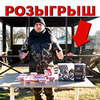 новое фото Денис Семенов новое фото Денис Семенов