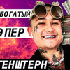 реклама у блогера Илья Гвоздиков реклама у блогера Илья Гвоздиков