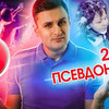 разместить рекламу в блоге mihail_lidin разместить рекламу в блоге mihail_lidin