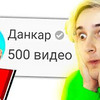 разместить рекламу в блоге thedankar разместить рекламу в блоге thedankar