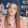 реклама в блоге pretty_fox23 реклама в блоге pretty_fox23
