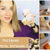 реклама у блогера tanya_emily реклама у блогера tanya_emily
