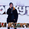 фотография chernaff фотография chernaff