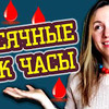 реклама у блогера verashtukensia реклама у блогера verashtukensia