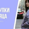 фото на странице thekrasavishna фото на странице thekrasavishna