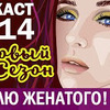 реклама в блоге angelofreniya_official реклама в блоге angelofreniya_official