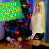 лучшие фото mrsmilavy лучшие фото mrsmilavy