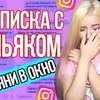 реклама у блогера katerina_royce реклама у блогера katerina_royce
