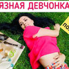 фотография mashageras фотография mashageras