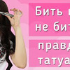 разместить рекламу в блоге mary_makes_blog разместить рекламу в блоге mary_makes_blog
