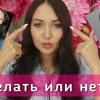 заказать рекламу у блогера mary_makes_blog заказать рекламу у блогера mary_makes_blog