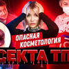 реклама в блоге katyakonasova реклама в блоге katyakonasova