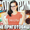 реклама в блоге katebelchik реклама в блоге katebelchik
