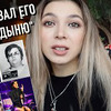 заказать рекламу у блогера nastyajackson заказать рекламу у блогера nastyajackson