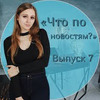 реклама на блоге solnze_mc реклама на блоге solnze_mc