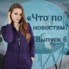 разместить рекламу в блоге solnze_mc разместить рекламу в блоге solnze_mc