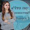 заказать рекламу у блогера solnze_mc заказать рекламу у блогера solnze_mc