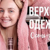лучшие фото Яна Мон лучшие фото Яна Мон