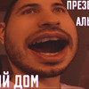 фотография ermakush фотография ermakush