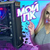 реклама у блогера annetkostenko реклама у блогера annetkostenko