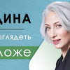 заказать рекламу у блогера Виктория Литвиненко заказать рекламу у блогера Виктория Литвиненко