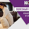 реклама у блогера khokaterina реклама у блогера khokaterina