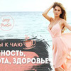реклама на блоге lazylady_official реклама на блоге lazylady_official