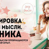 разместить рекламу в блоге lazylady_official разместить рекламу в блоге lazylady_official