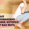 заказать рекламу у блогера lazylady_official заказать рекламу у блогера lazylady_official