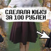 лучшие фото eveliinushkaa лучшие фото eveliinushkaa