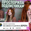 реклама на блоге eveliinushkaa реклама на блоге eveliinushkaa