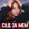новое фото eveliinushkaa новое фото eveliinushkaa