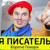 разместить рекламу в блоге timtimich02 разместить рекламу в блоге timtimich02