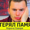 реклама на блоге timtimich02 реклама на блоге timtimich02