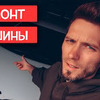заказать рекламу у блогера camvsman заказать рекламу у блогера camvsman