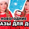 заказать рекламу у блогера staisy_johnson заказать рекламу у блогера staisy_johnson